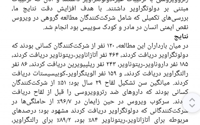 متون تخصصی علوم پزشکی و دامپزشکی رو براتون ترجمه کنم.