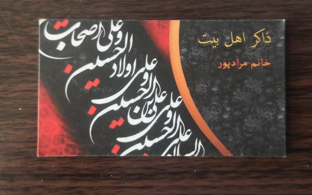 کارت ویزیت مناسب با کار شما را طراحی کنم.
