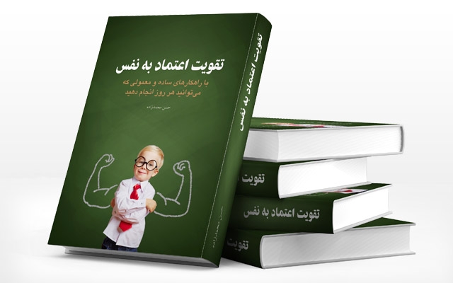 جلد کتاب، نشریه و مجله طراحی کنم