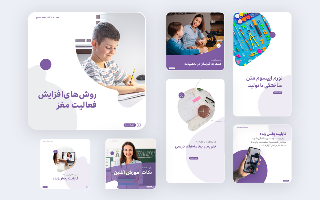برای پست های پیج شما کاور و یا تم درست کنم.