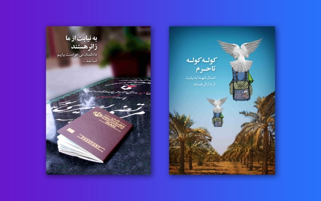 انواع پوسترها و بنرهای تبلیغاتی را برای شما طراحی کنم