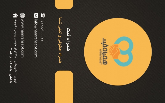 کارت ویزیت مدرن و فوری براتون طراحی کنم