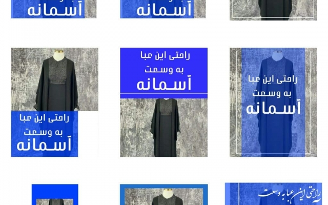 کاور و قالب پست اینستاگرام بسازم