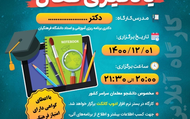 پست اینستاگرام طراحی کنم