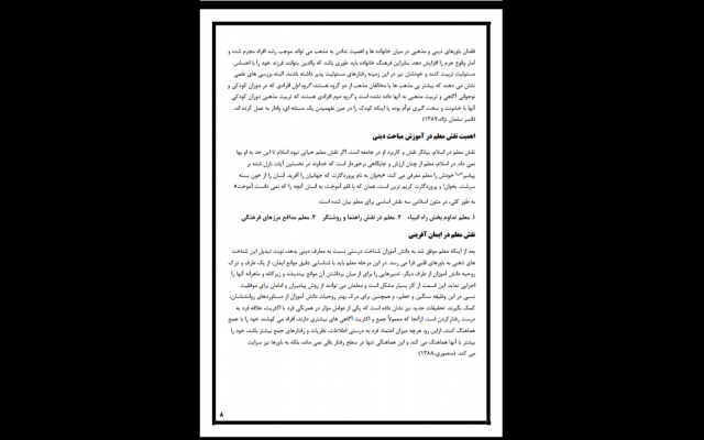 فقط تایپ فارسی برای شما انجام بدم.