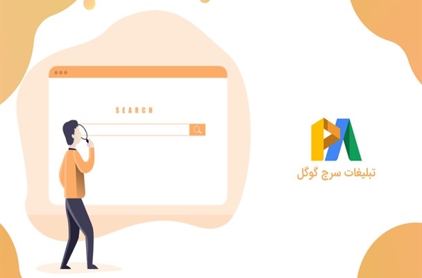 آگهی رایگان برای شما ثبت کنم