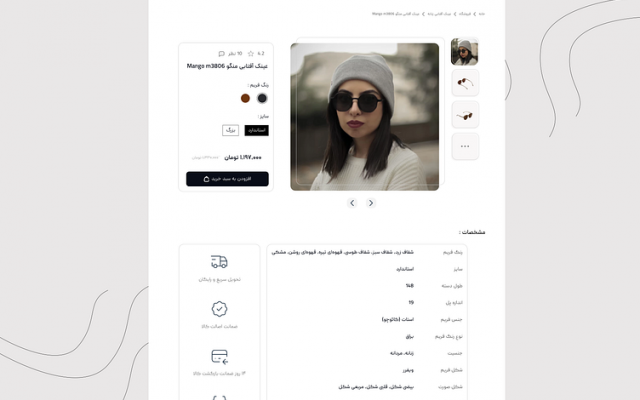 طراحی سایت شما رو مطابق با نیازهای کاربر و مینیمال و زیبا انجام بدم.(ui/ux)