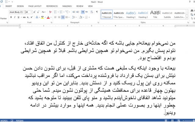 متن فایل صوتی یا ویدیوی شما رو تایپ کنم .