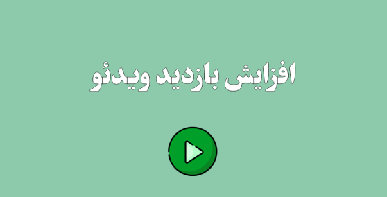فالوور واقعی بدون نیاز به پسورد آنی اضافه کنم (هر کا فالور 78000 ت)