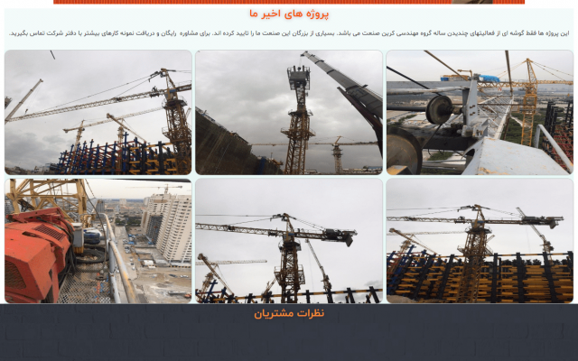 برای کسب و کار شما یک سایت زیبا و جذاب و کاربر پسند راه اندازی کنم