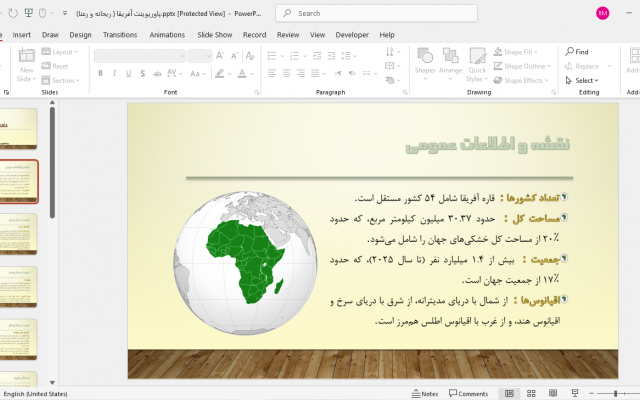 پاورپوینت دلخواه شما را با دقت و سرعت بالا طراحی کنم.