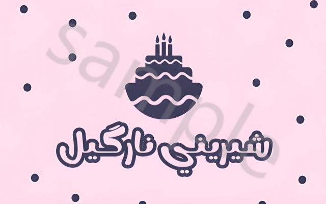 برای شما و کسب و کارتان کارت ویزیت طراحی کنم.