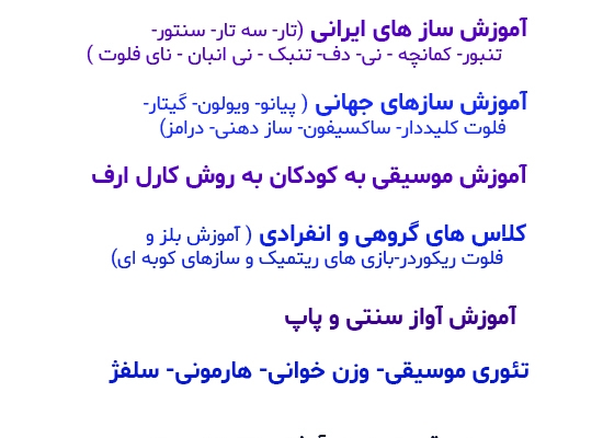 متن های دست نویس شما با دقت خوب تایپ و ویرایش کنم