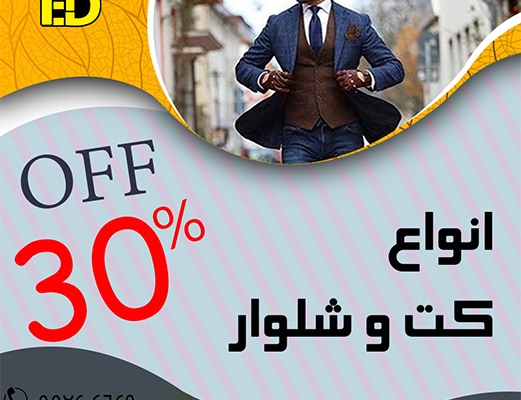 به وسیله نرم افزار فوتوشاپ برای شما ادیت عکس در هر زمینه ای انجام بدم