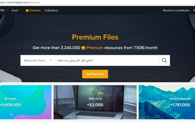 فایل های پولی سایت فری پیک رو براتون تهیه کنم