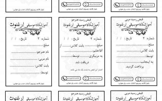 متن های دست نویس شما با دقت خوب تایپ و ویرایش کنم