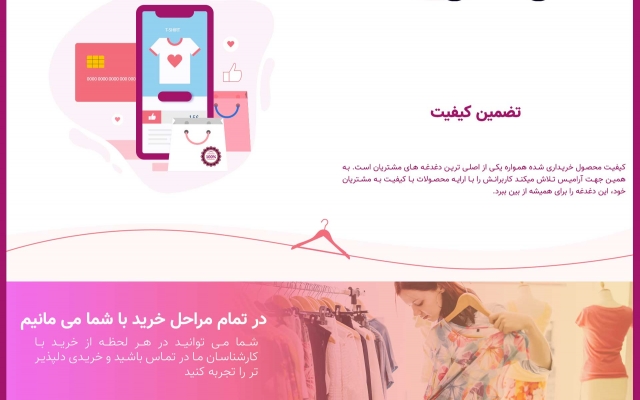 یک رابط کاربری با ظاهری جذاب و خلاقانه مطابق با اصول استاندارد طراحی کنم