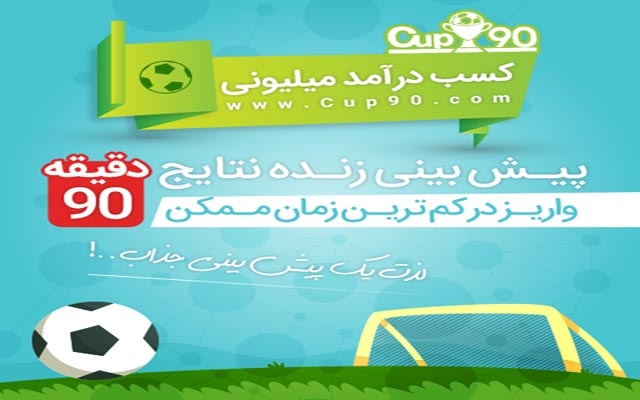بنر برای وبسایت، کانال تلگرام یا پیج اینستاگرام شما طراحی کنم