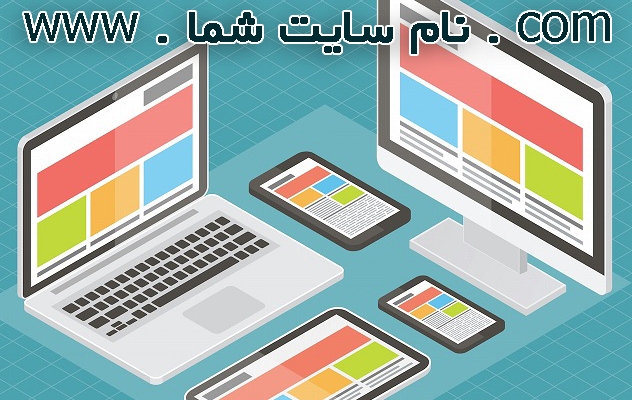 انواع سایتهای اینترنتی مورد نیاز شما را طراحی کنم