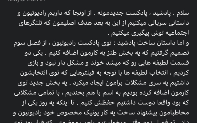 در ویرایش محتواهای صوتیتون کمکتون کنم .