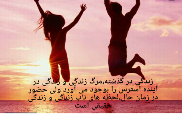 مشاوره ذهن و روان و روش های تغییر باور باشم