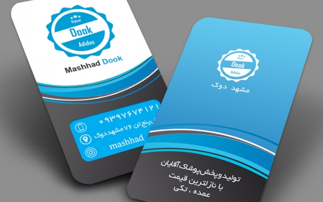 کارت ویزیت دلخواهتان  برای  کسب وکار شما طراحی کنم