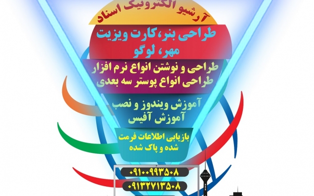 طراحی بنر انجام بدم
