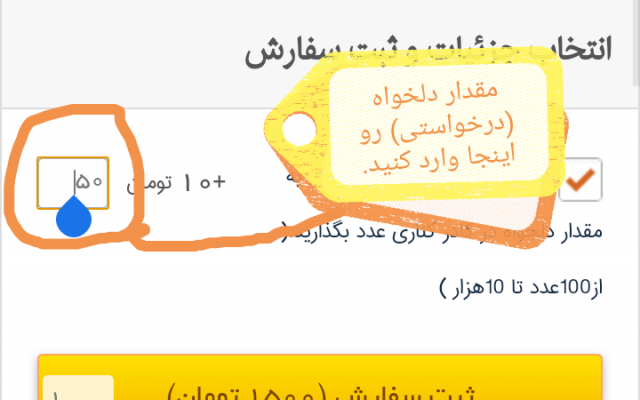 ممبر ادجباری به کانال طلگرام شما اضافه کنم