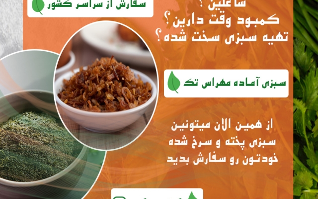 پوستر زیبایی برای شما طراحی کنم.