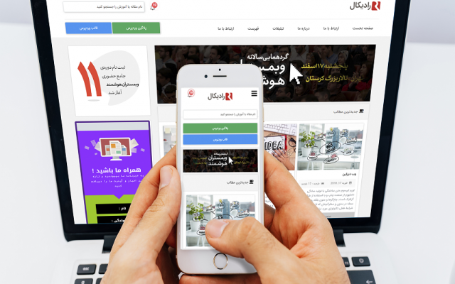 قالب سایت شمارو ویرایش و توسعه بدم