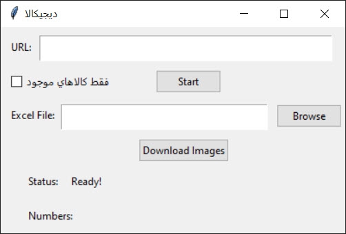 اطلاعات سایت های مختلف رو برای شما استخراج کرده و در هر فرمتی تحویل دهم.