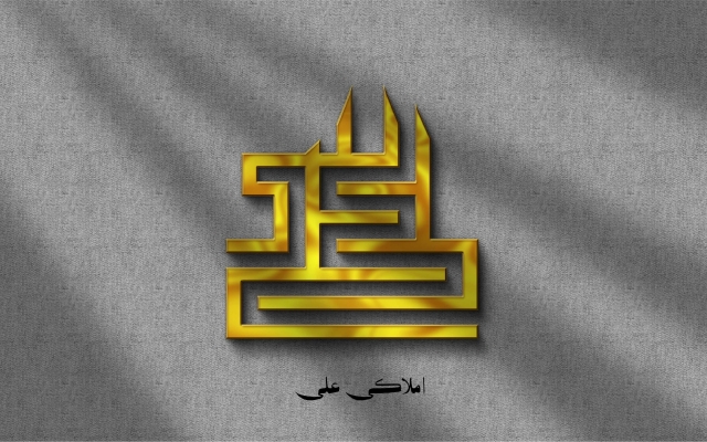 طراحی لوگو بر اساس قواعد گرافیک انجام دهم