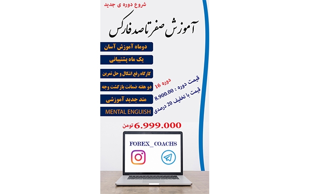 استوری ، کاور پست و یا پست های اسلایدی خلاقانه برای پیج شما درست کنم