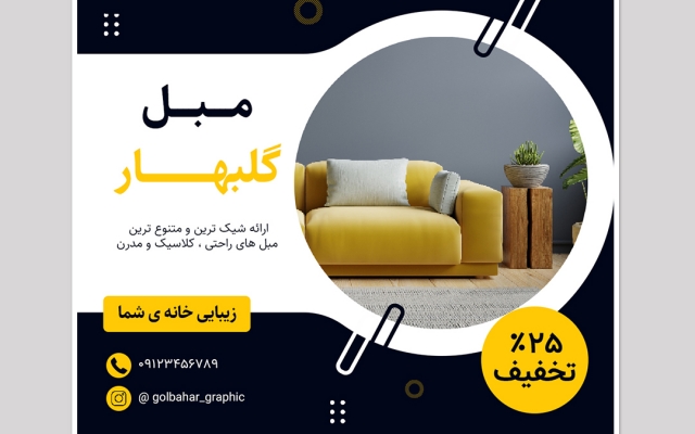 قالب پست و استوری براتون درست کنم و کارت ویزیت و ست های اداری طراحی کنم