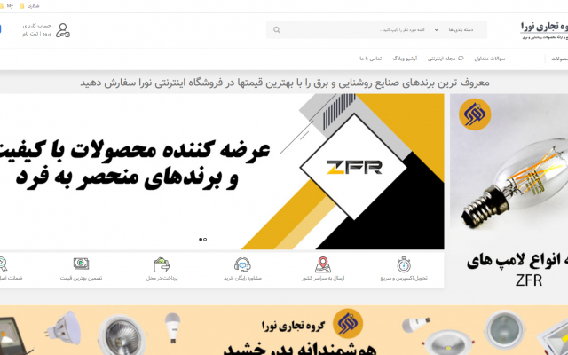 براتون سایت شخصی یا شرکتی طراحی کنم