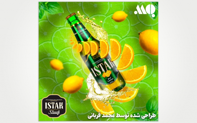 برای شما یک پوستر خلاقانه تبلیغاتی طراحی کنم