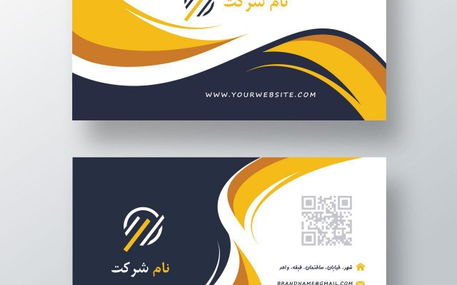 کارت ویزیت برات طراحی کنم