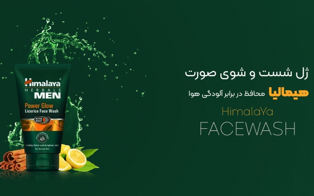 بنر های سایت شما را طراحی کنم