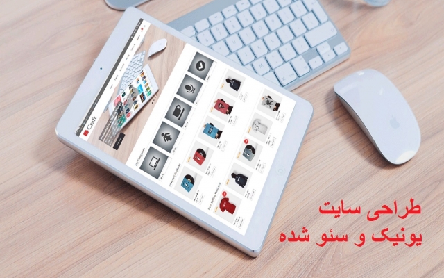 برای کسب و کار شما یک وبسایت اختصاصی وردپرسی طراحی کنم.