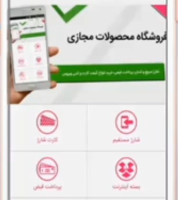 برای وبسایت شما یک اپلیکیشن طراحی کنم