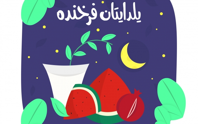 موضوع مد نظر شما رو تصویرسازی کنم!