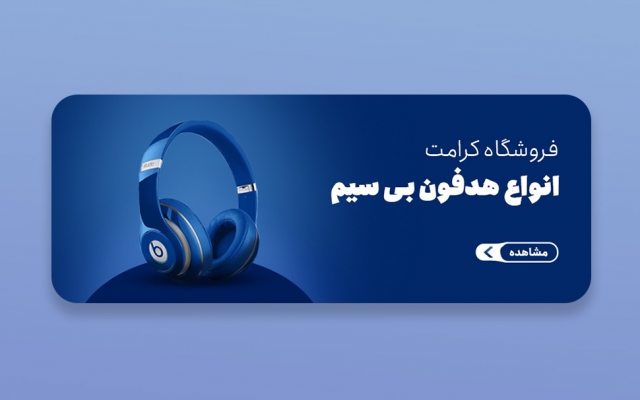 بنر و اسلایدر سایت طراحی کنم