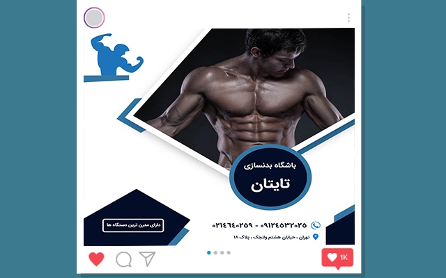 بنر تبلیغاتی اینستاگرام برای شما طراحی کنم
