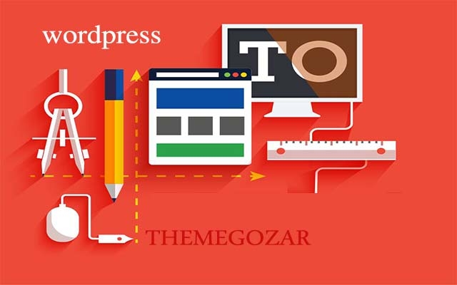 پشتیبانی سایت های وردپرسی شما را با کیفیت بالا انجام بدم