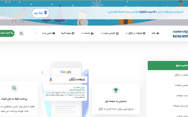 یک سایت با توجه به بودجه شما به همراه سئو و آموزش پنل مدیریت طراحی کنم.