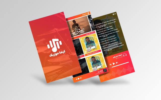 رابط کاربری UI &UX اپلیکیشن و وبسایت شما رو خاص طراحی کنم.