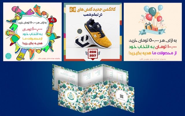 طراحی کاور ، جلد ، صفحه آرایی ، بسته بندی و کلیه کارهای گرافیکی شما رو انجام بدم
