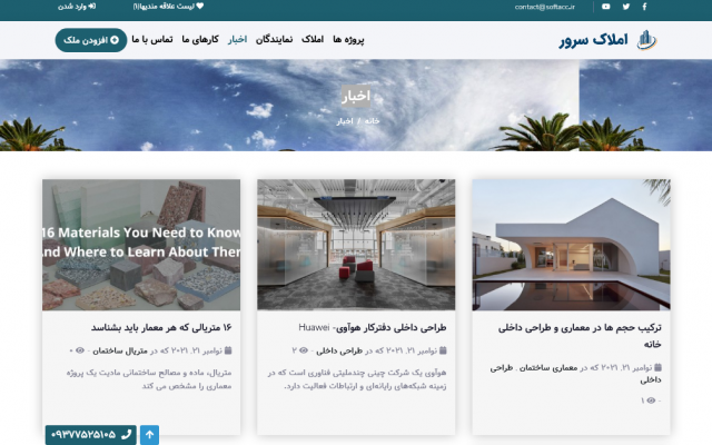 طراحی سایت با php و با فریمورک لاراول و yii2 انجام بدم