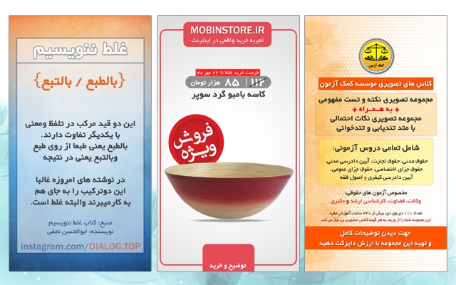 پوستر، بنر، عکس پست اینستاگرام، استوری، عکس نوشته، کاور تبلیغاتی و... طراحی کنم