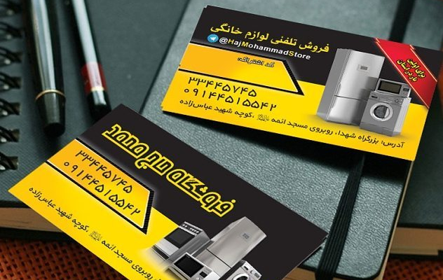 برای شما بروشور،‌کاتالوگ، تراکت، کارت ویزیت و ست اداری طراحی کنم